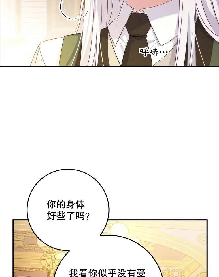 17.试探 第59页