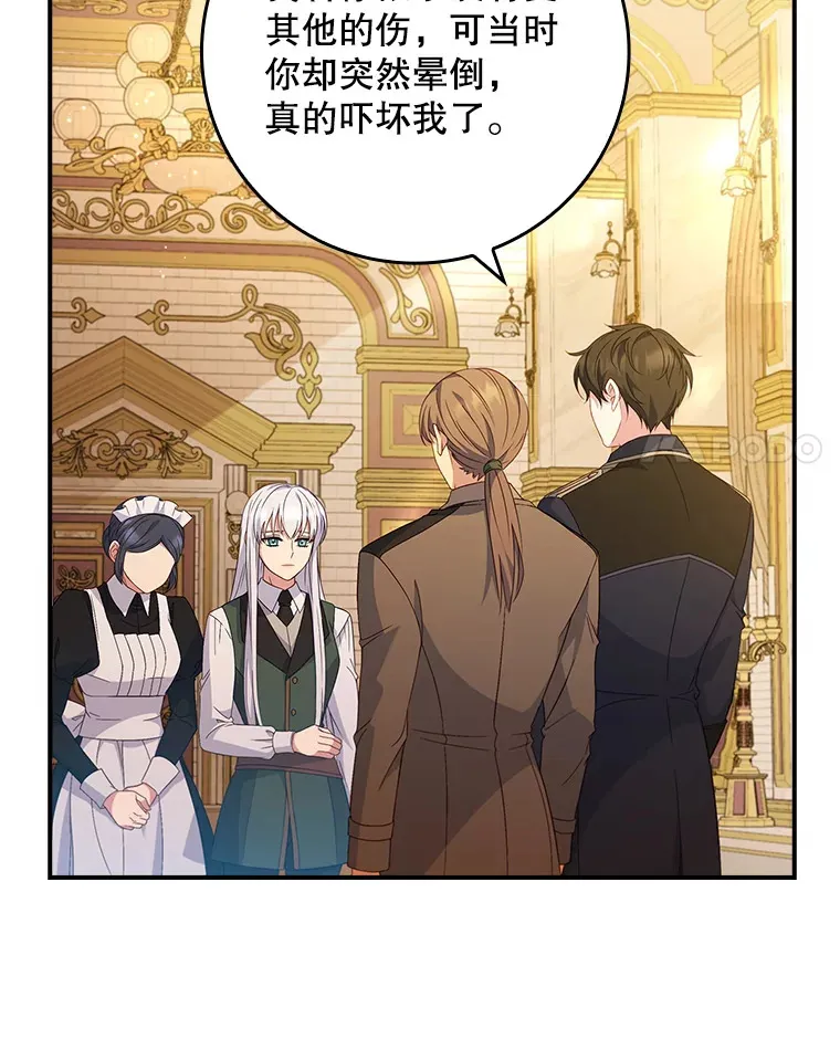 17.试探 第60页
