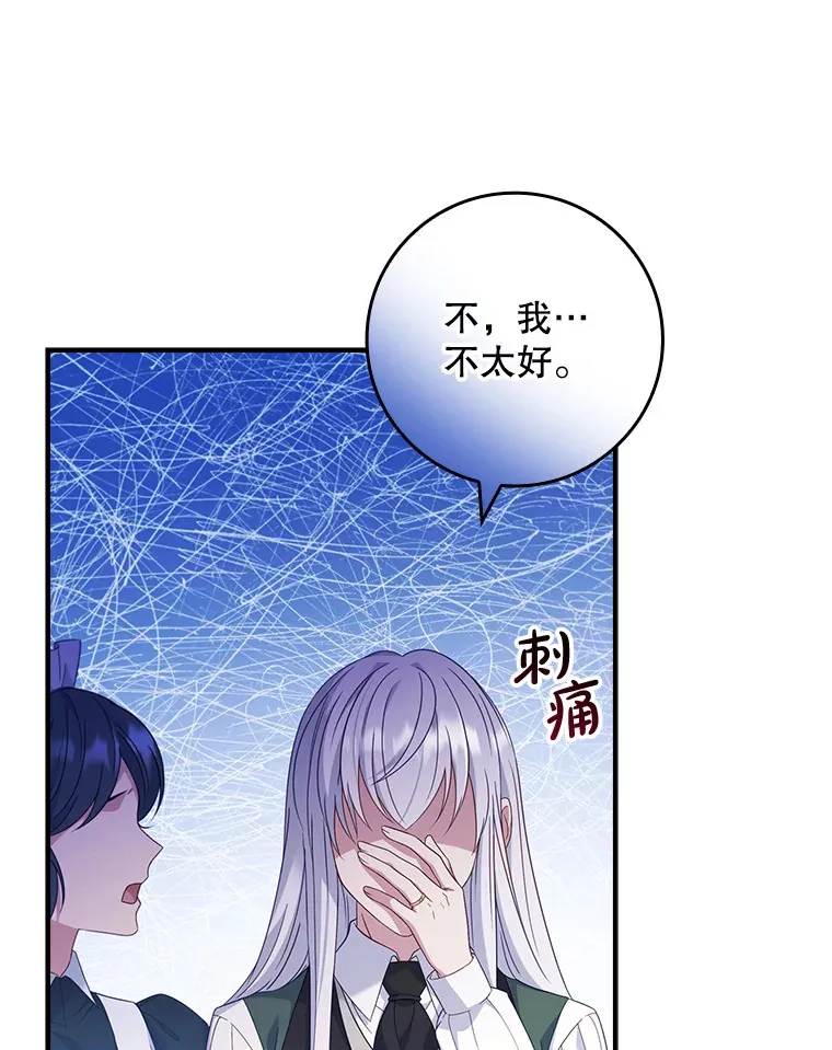 17.试探 第61页