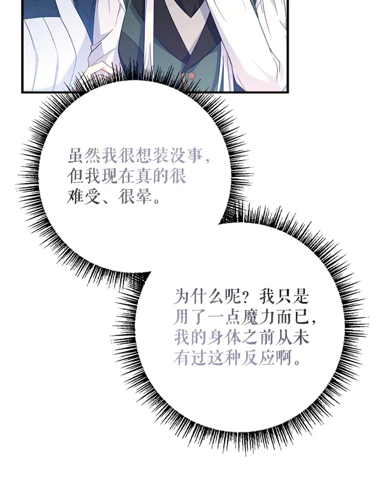 17.试探 第62页