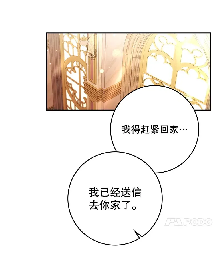 17.试探 第63页