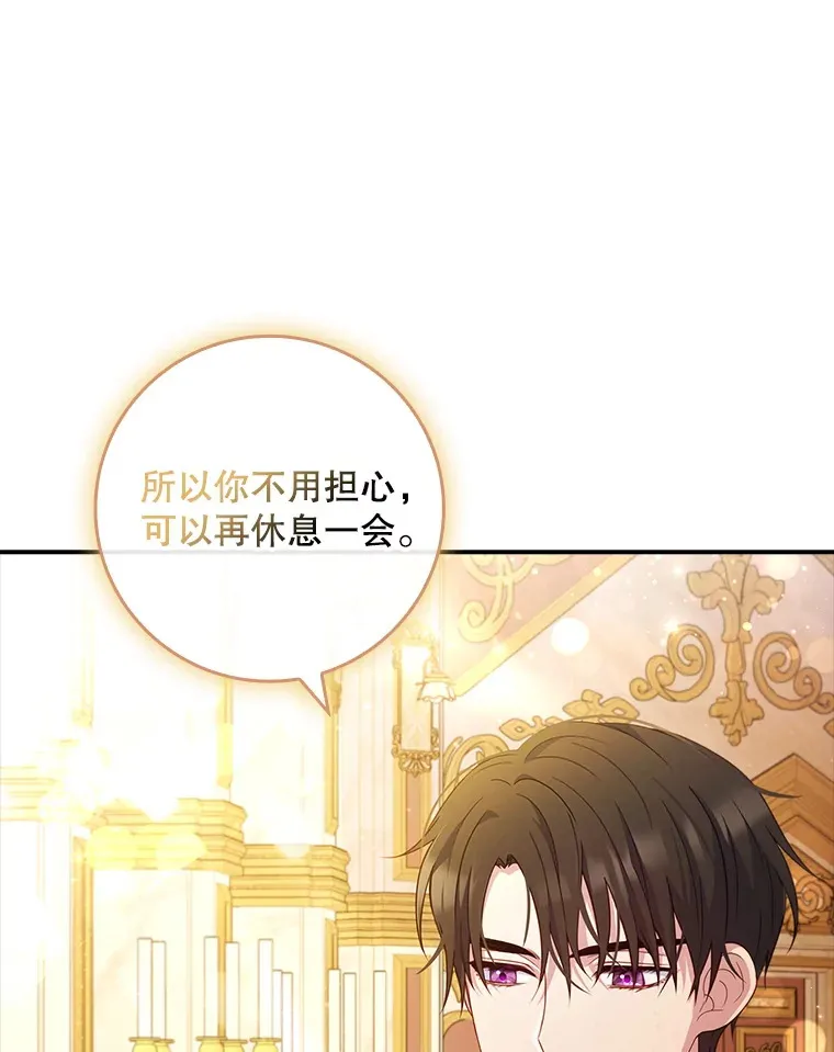 17.试探 第64页