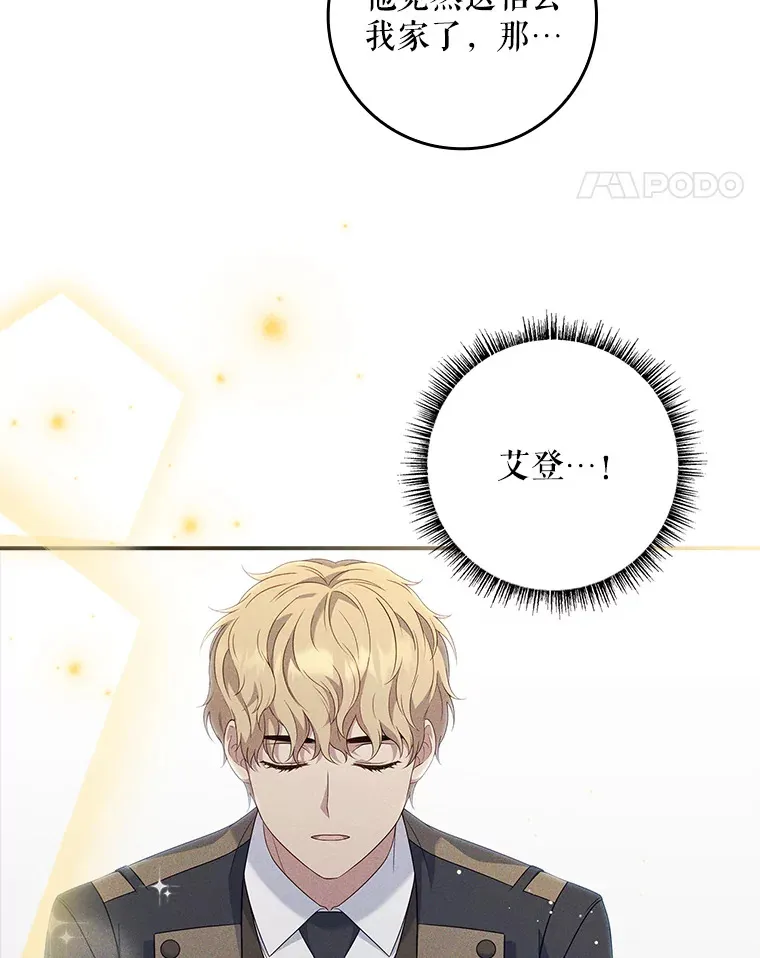 17.试探 第67页