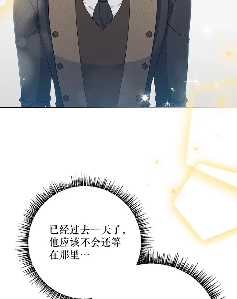 17.试探 第68页