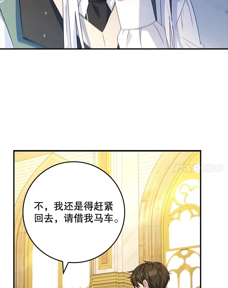 17.试探 第70页