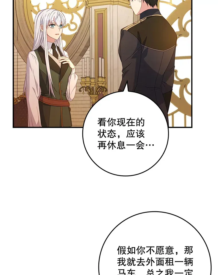 17.试探 第71页
