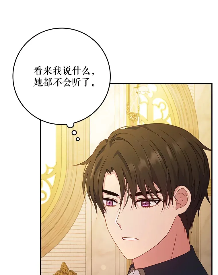 17.试探 第73页