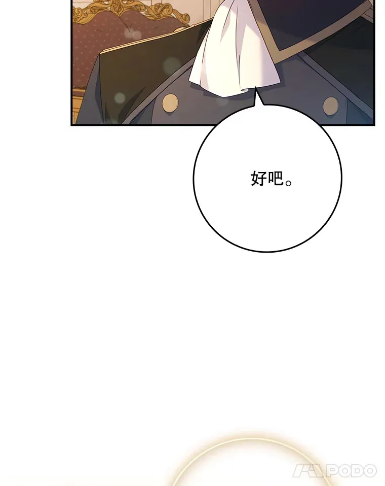 17.试探 第74页