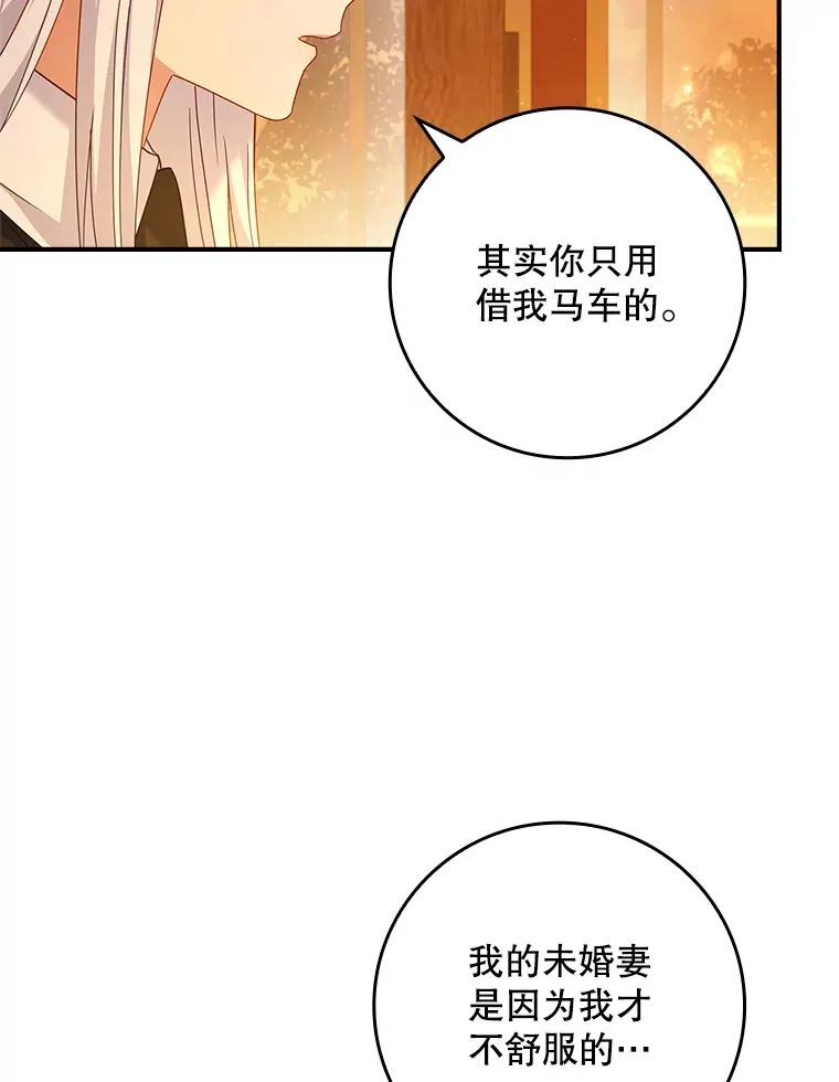 17.试探 第82页
