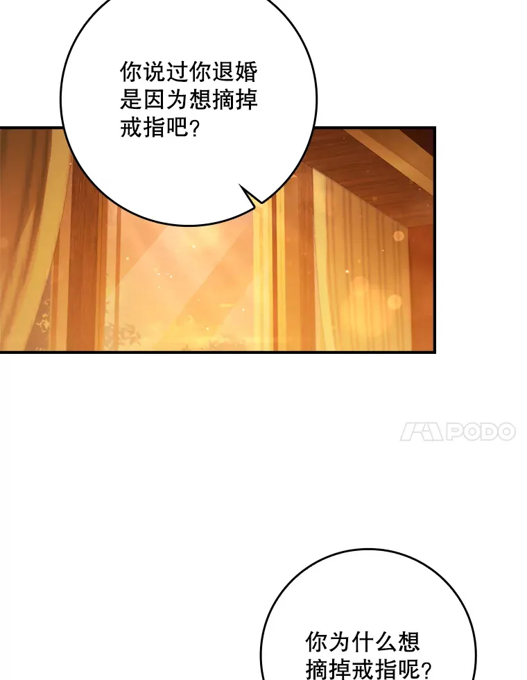 17.试探 第90页