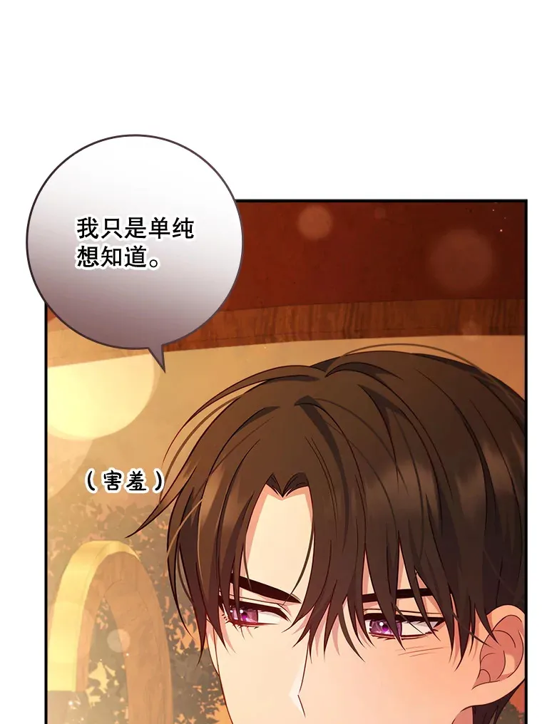 17.试探 第92页