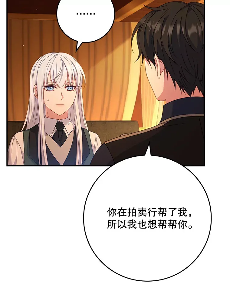 17.试探 第94页