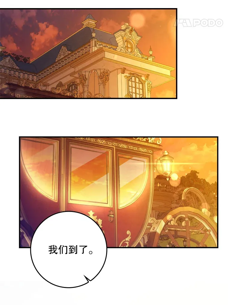 17.试探 第97页