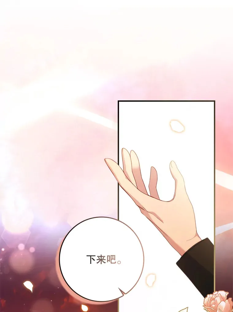 17.试探 第98页