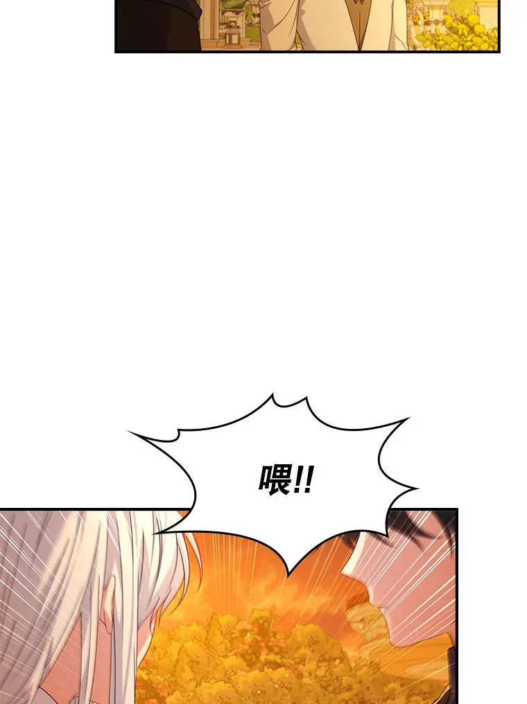 17.试探 第101页