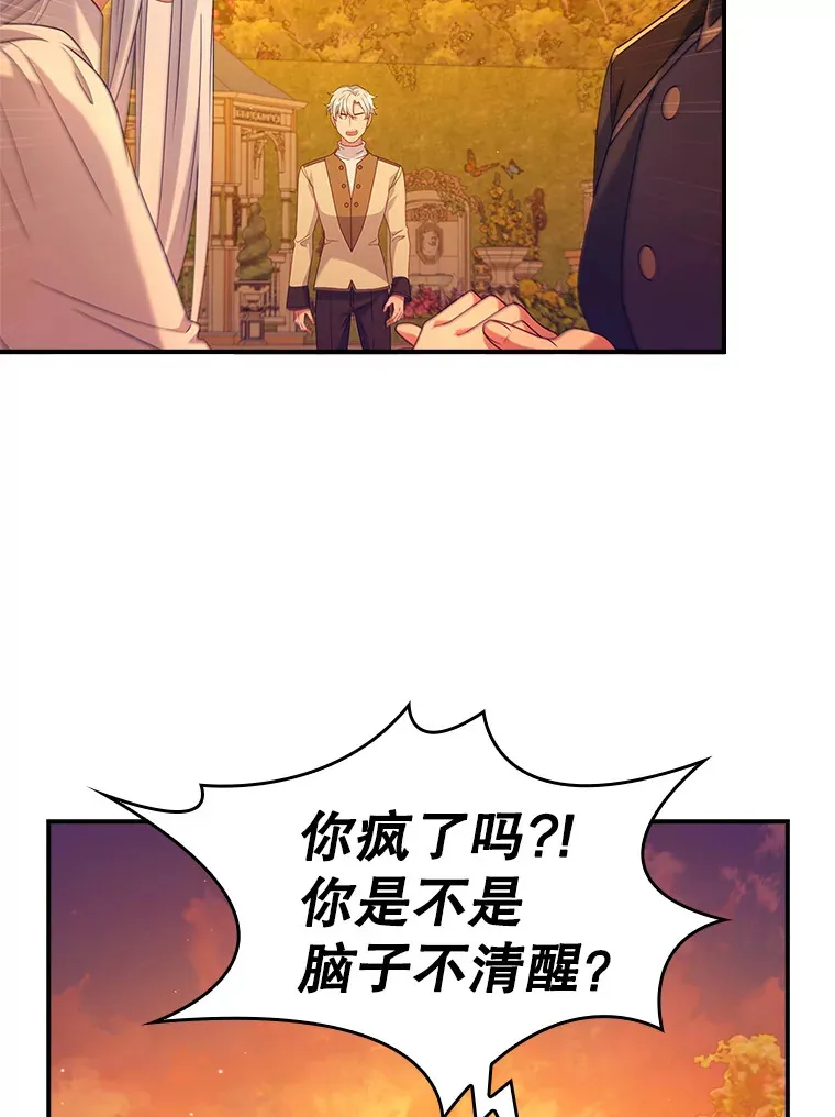 17.试探 第102页