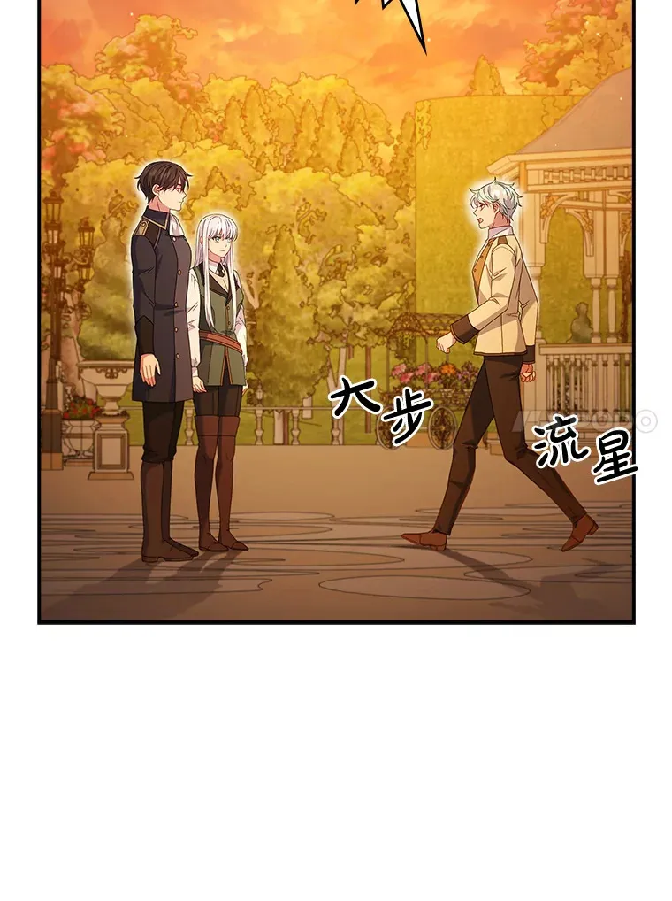 17.试探 第103页
