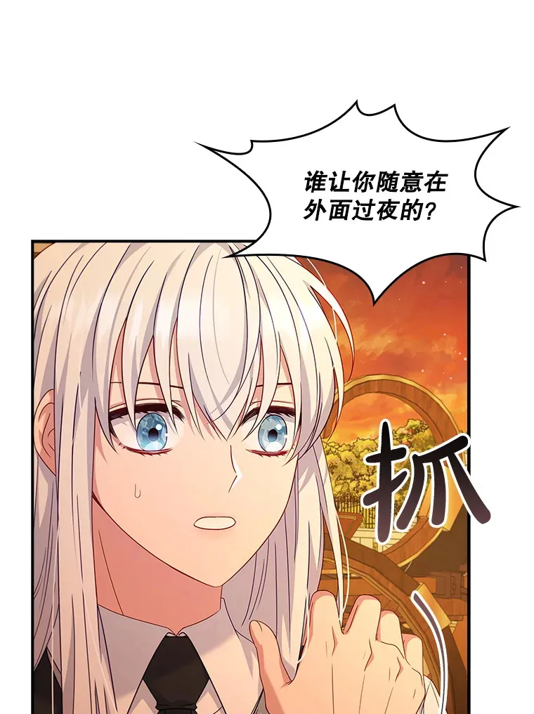 17.试探 第104页