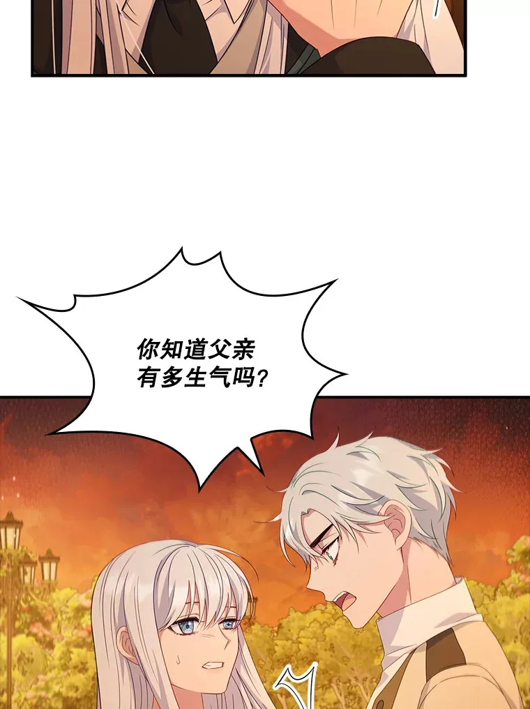 17.试探 第105页