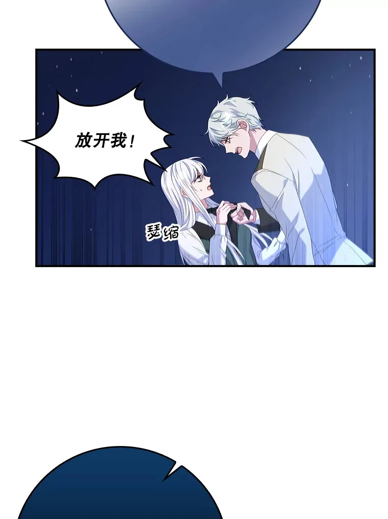 17.试探 第107页
