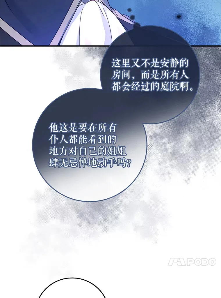 18.离开家族 第7页