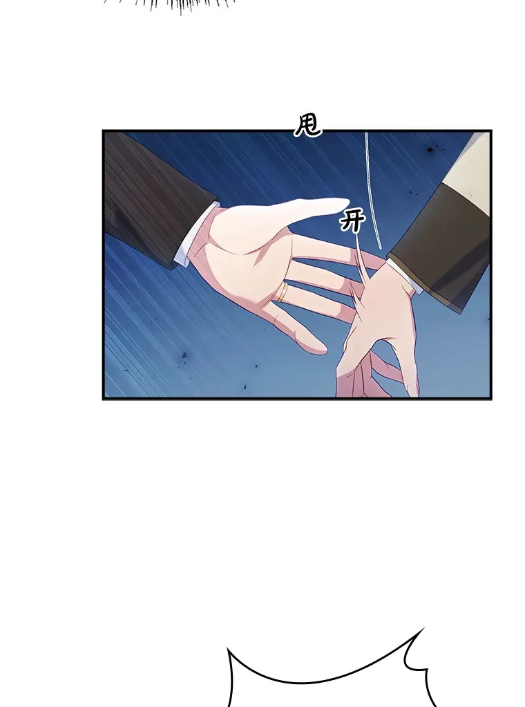18.离开家族 第10页