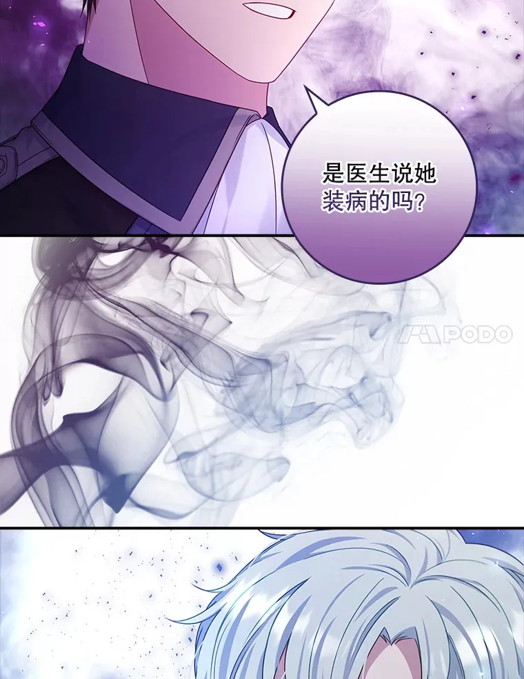 18.离开家族 第17页