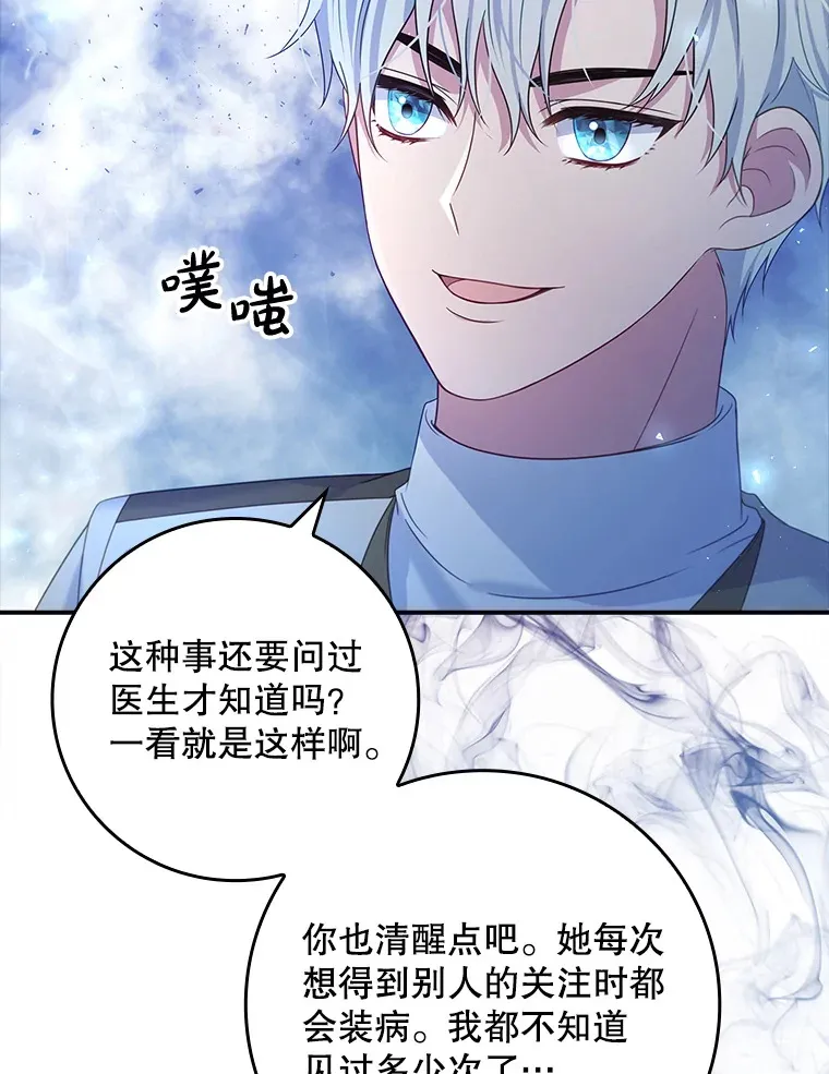 18.离开家族 第18页