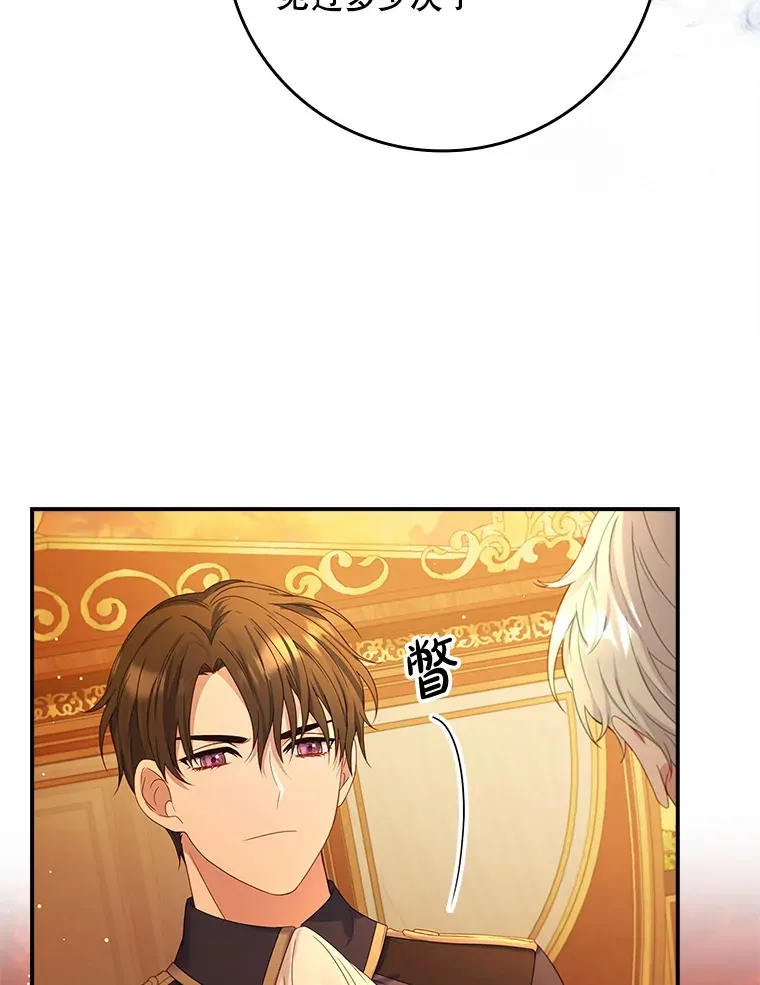 18.离开家族 第19页
