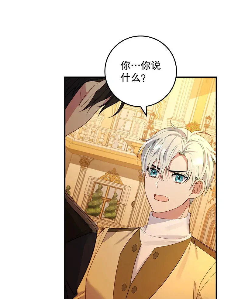 18.离开家族 第22页