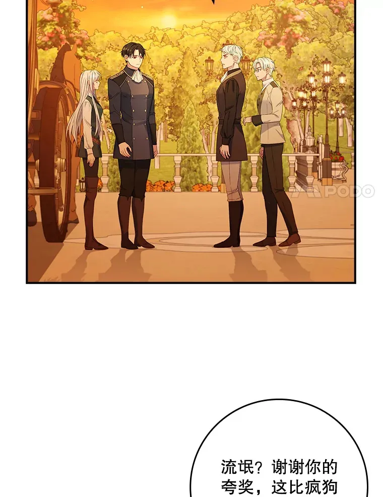 18.离开家族 第27页