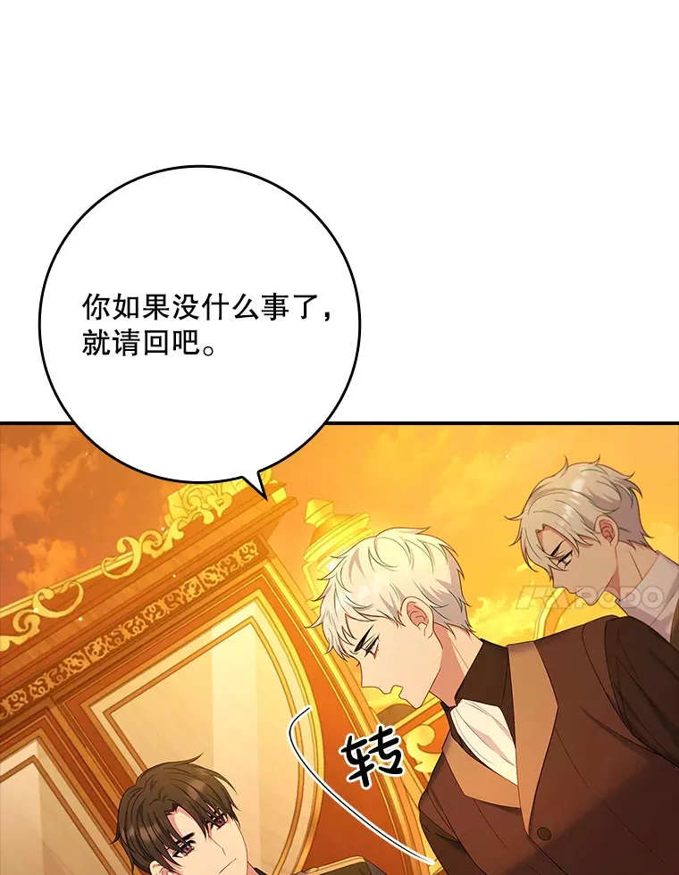 18.离开家族 第30页