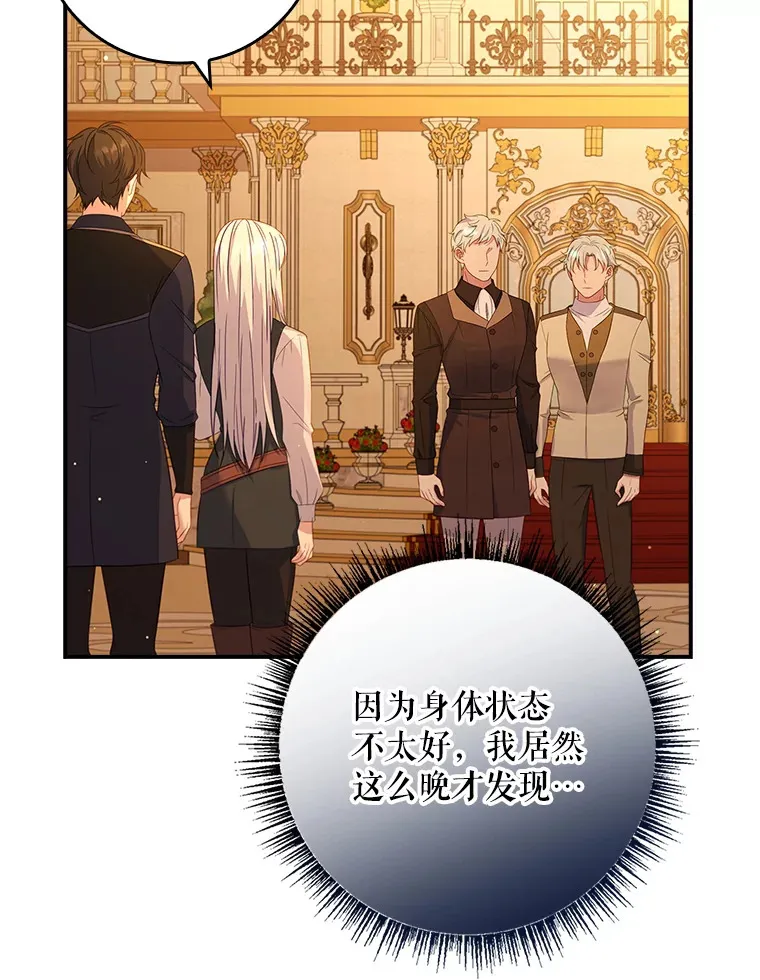 18.离开家族 第33页
