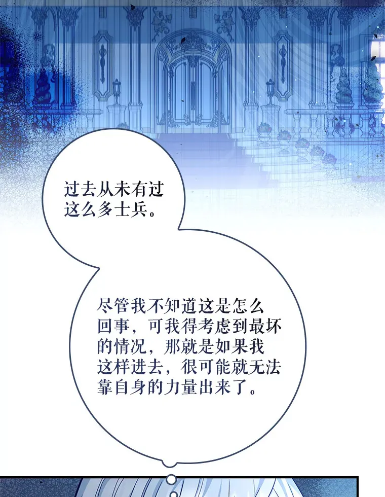 18.离开家族 第36页