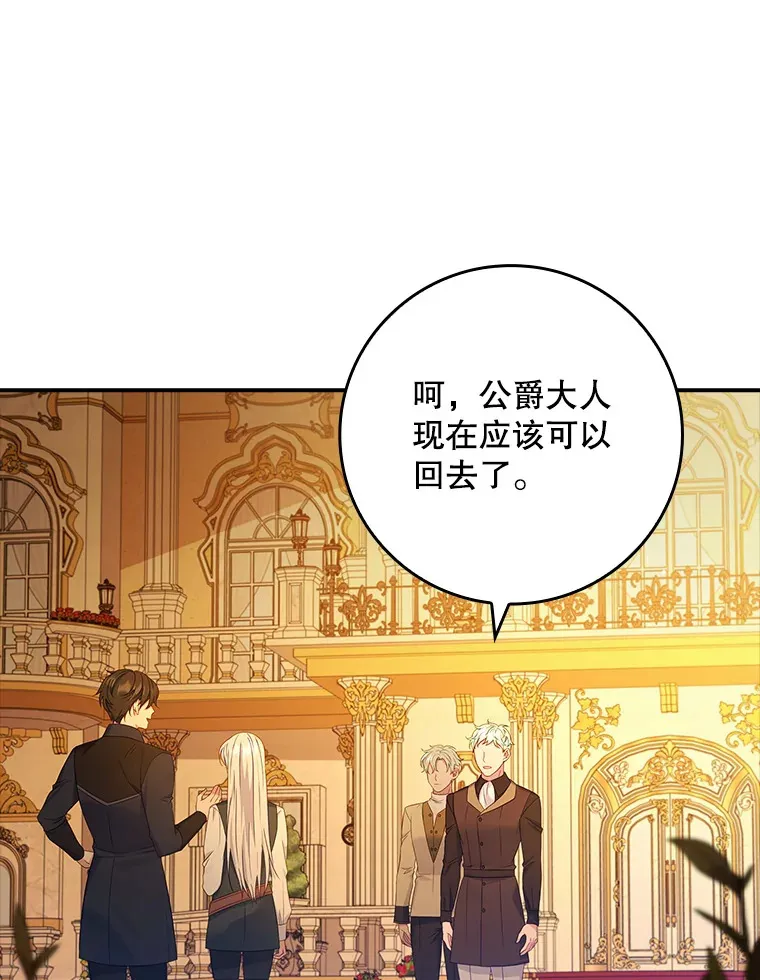 18.离开家族 第41页