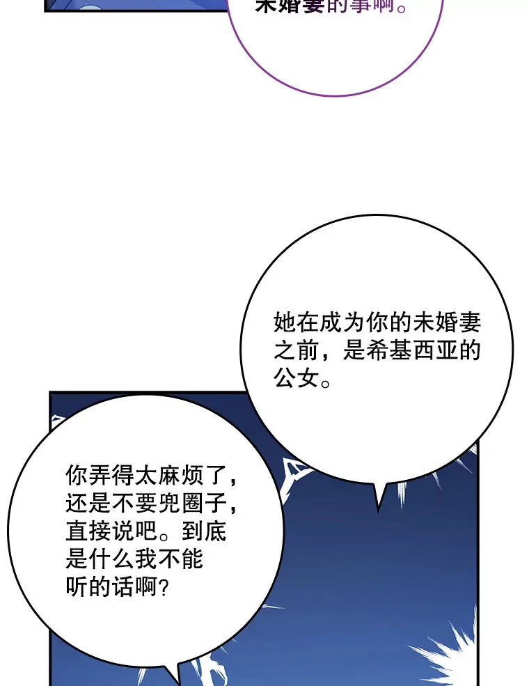 18.离开家族 第45页
