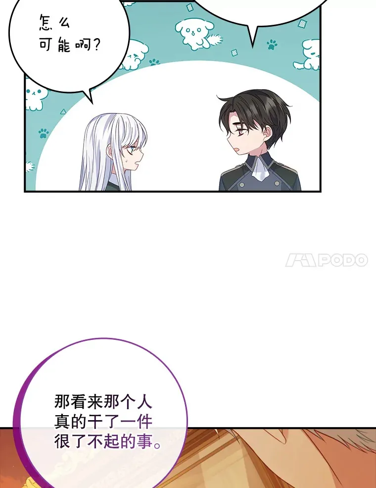 18.离开家族 第50页