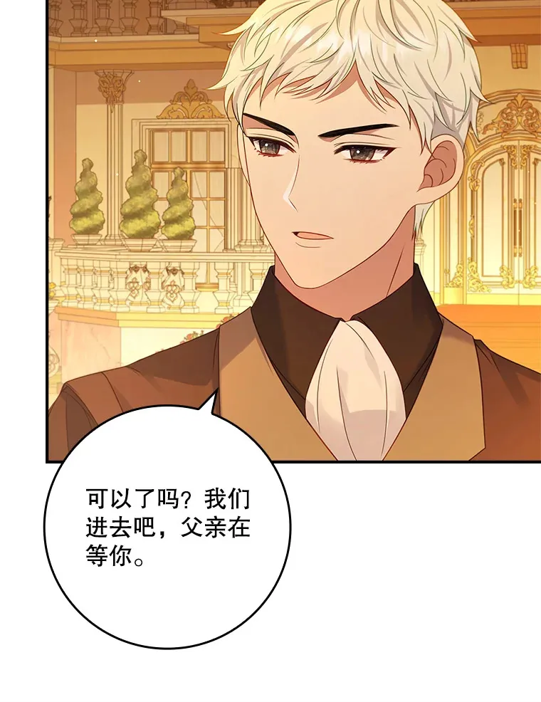 18.离开家族 第56页