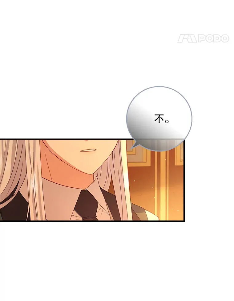 18.离开家族 第57页