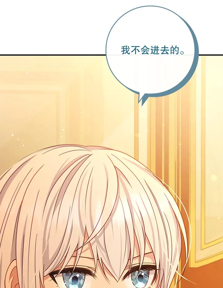 18.离开家族 第58页