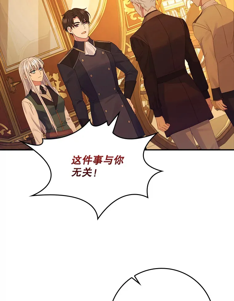 18.离开家族 第69页