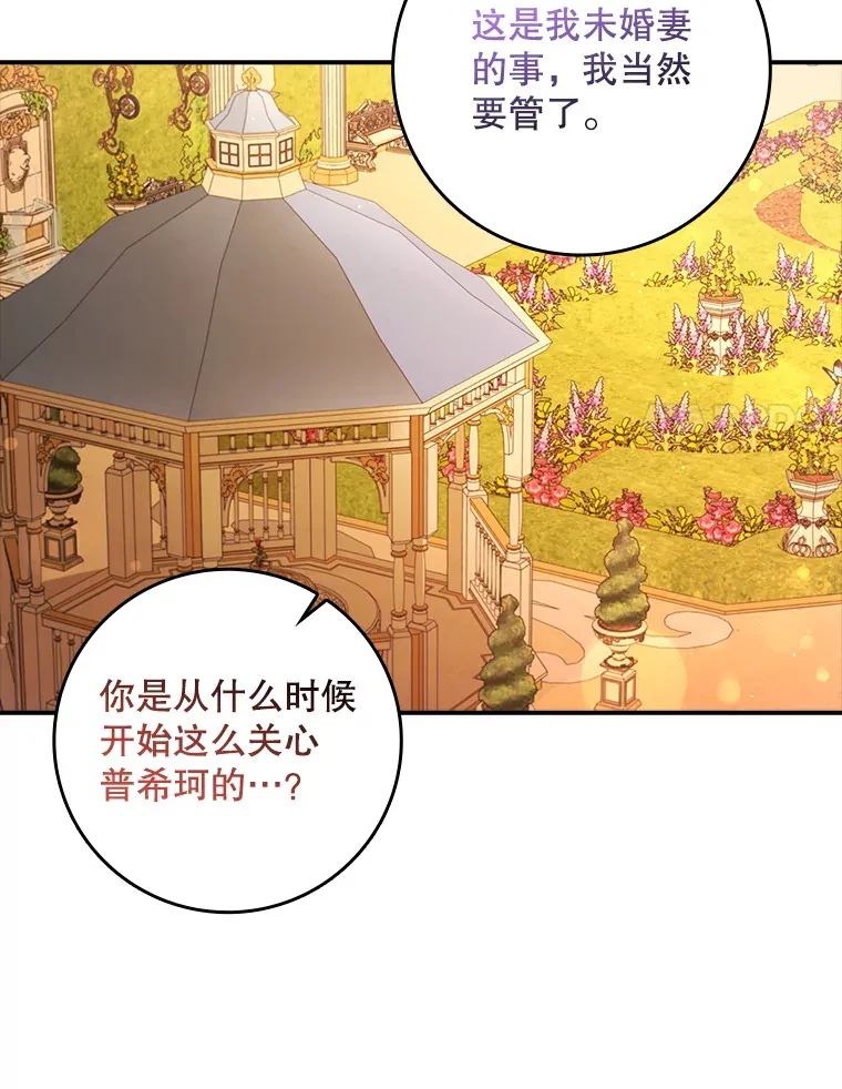 18.离开家族 第70页