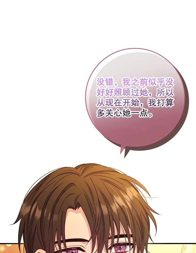 18.离开家族 第71页
