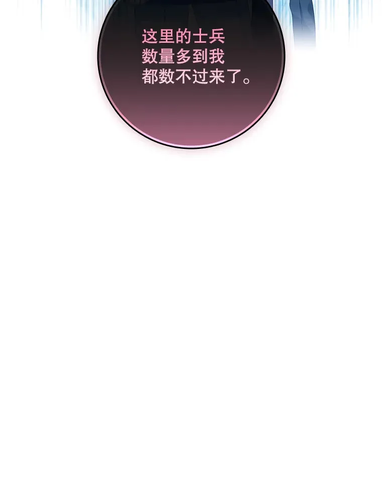18.离开家族 第76页