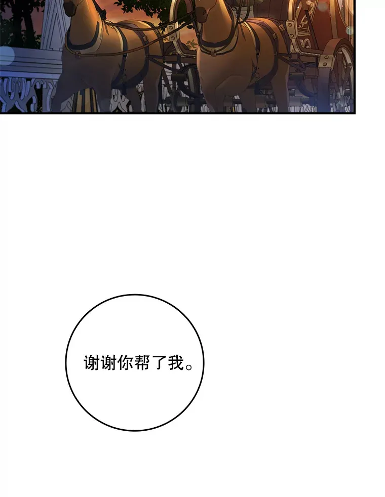 18.离开家族 第78页