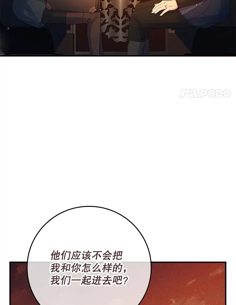 18.离开家族 第80页