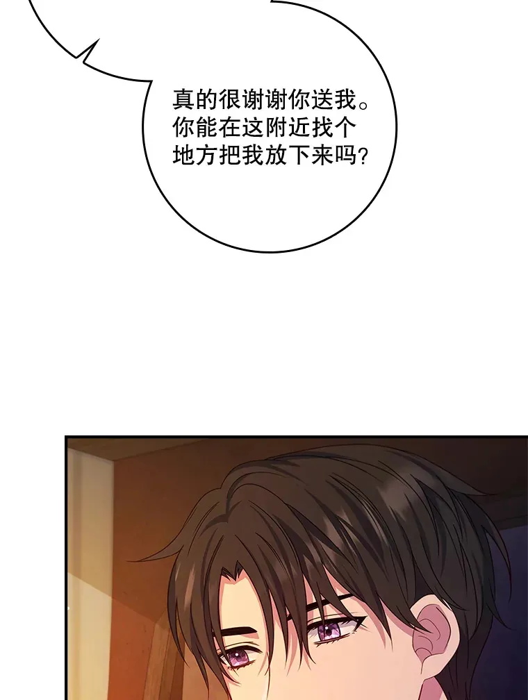 18.离开家族 第89页