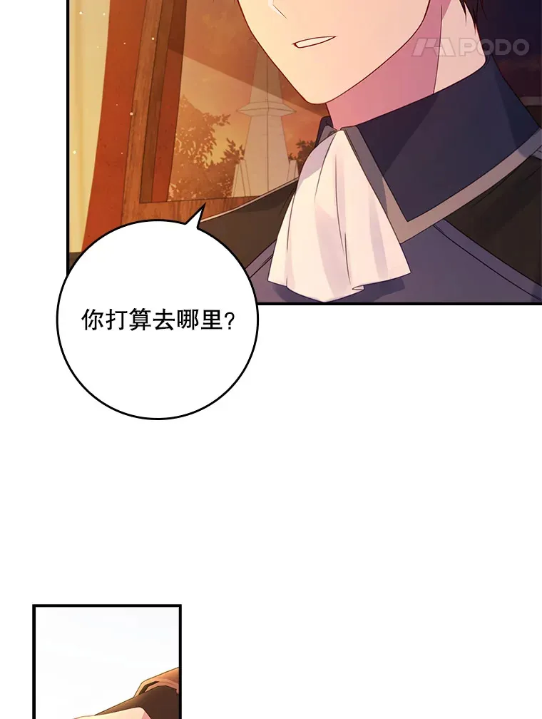 18.离开家族 第90页