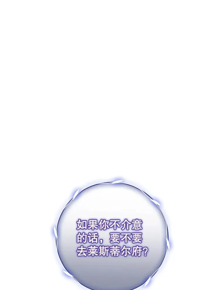18.离开家族 第99页
