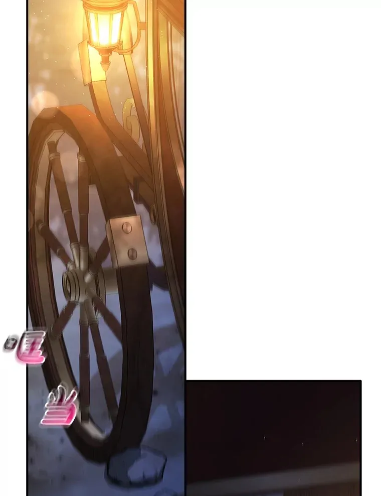 19.借住公爵家 第8页